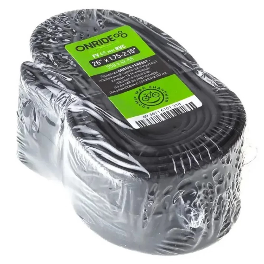 Камера Onride Classic 26"x1.75-2.15" FV 48 RVC - розбірний ніпель (polybag)