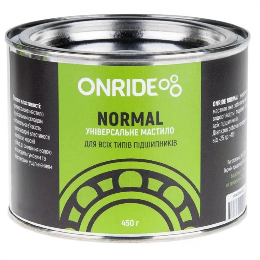 Мастило для підшипників Onride Normal Серія Brown 450 г
