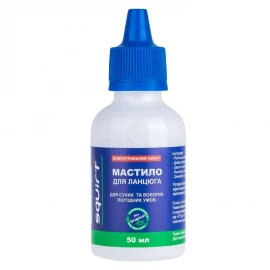 Мастило парафінове Squirt Long Lasting Chain Lube 50 мл/універсальне