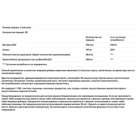 Куркумин Solgar Full Spectrum Curcumin Brain Works - 90 Licaps