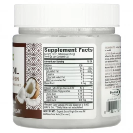 Масло кокосовое Nature's Way Organic Extra Virgin Coconut Oil - 16 oz