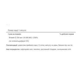 Вітаміни Puritans Pride Vitamin D3 250 mcg(10000 IU) Mega-Potency - 100 softgels