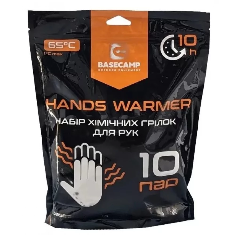 Грілки хімічні для рук Base Camp Hand Warmer 10 пар