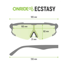 Окуляри Onride Ecstasy smoke (17%) Cat.3