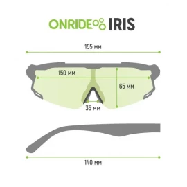 Окуляри Onride Iris smoke (17%) у жорсткому чохлі