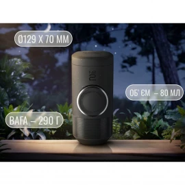 Ручна капсульна кавоварка Wacaco Minipresso NS2 Nespresso