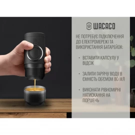 Ручна капсульна кавоварка Wacaco Minipresso NS2 Nespresso