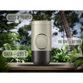 Ручна капсульна кавоварка Wacaco Minipresso NS2 Nespresso