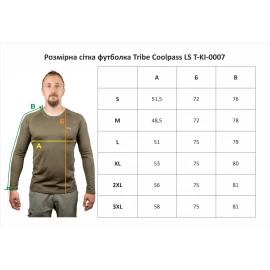 Кофта Tribe Coolpass LS
