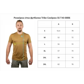 Футболка Tribe Coolpass SS