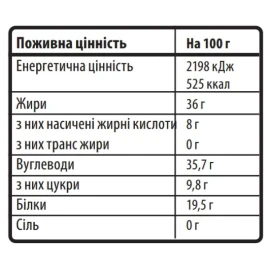 Арахісова паста Sporter - 600 г 