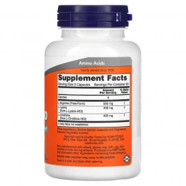 Аминокислоты Now Foods Tri-Amino - 120 caps