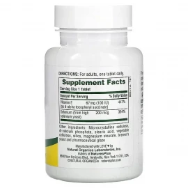 Селен Nature's Plus Super Selenium 200 mcg - 90 tabs