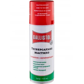 Мастило збройове Ballistol 120 мл, спрей