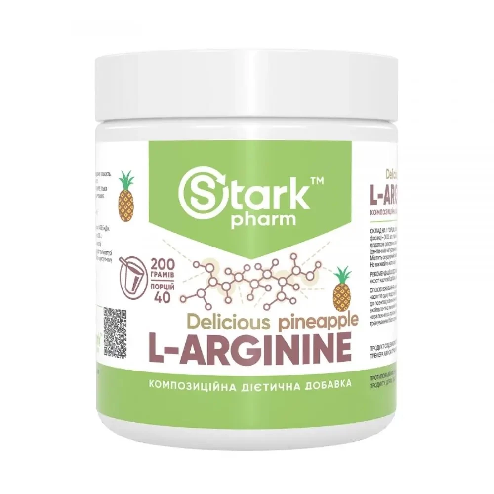 L-аргінін Stark Pharm L-Arginine - 200 g