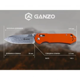 Ніж складний Ganzo G7452