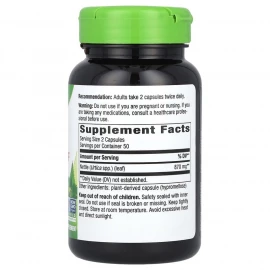 Лист кропивы Nature's Way Nettle Leaf - 100 vcaps