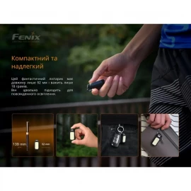 Ліхтар ручний Fenix MINI LITE