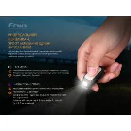Ліхтар ручний Fenix MINI LITE