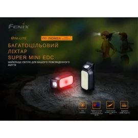 Ліхтар ручний Fenix MINI LITE