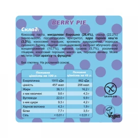 Батончики FIZI Box - 10x45 Berry Pie