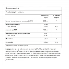 Мелатонін Quamtrax Melatonin Plus - 90 капс