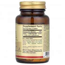 Фолат Solgar Folate 1000 mcg (as Metafolin) - 120 tabs