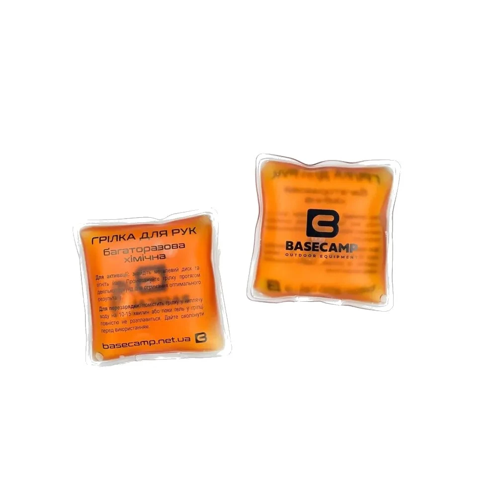 Грілки для рук багаторазові Base Camp Reusable Hand Warmer 2 шт