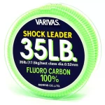 Флюорокарбон Varivas Fluoro Shock Leader 30 m 17.5 kg 0.520 mm