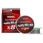 Шнур Varivas Avani Jigging Max Power X8 10*10 Multicolor 400 m 21.8 kg 0.285 mm 3.0