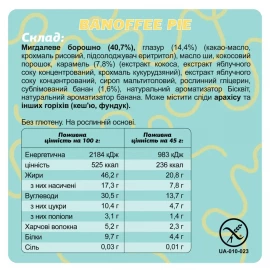 Батончики FIZI Box - 10x45 Banoffee Pie