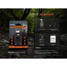 Ліхтар ручний Fenix SW05R-RED LED