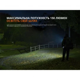Ліхтар ручний Fenix SW05R-RED LED