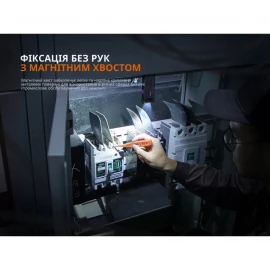 Ліхтар ручний Fenix SW05R-UV LED