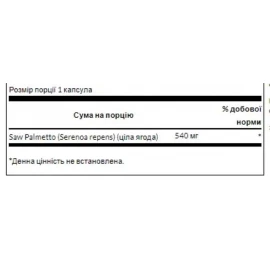 Екстракт сереної Swanson Saw Palmetto 540 mg - 250 caps