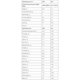 Протеїн 226ERS Whey Protein 1 кг