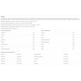 Гейнер Vansiton MultiGainer 1,5 кг