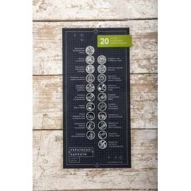 Открытка Pinzel 20 Дел