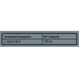 L-Триптофан Sporter L-Tryptophan - 90 капс