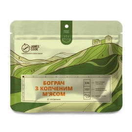 Бограч James Cook бограч з копченим м'ясом