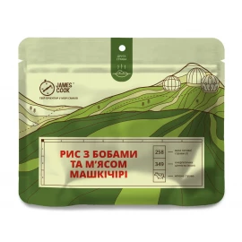 Рис James Cook з бобами і м'ясом Машкічірі