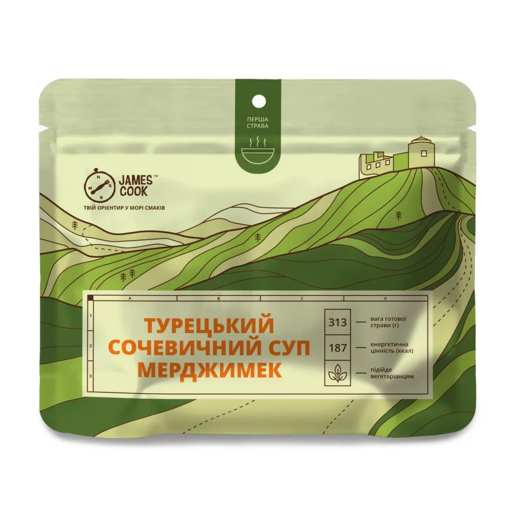 Суп James Cook турецкий чечевичный Мерджимек