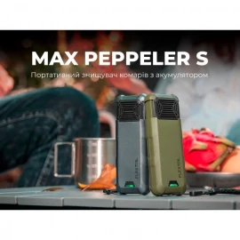 Фумігатор-павербанк Flextail Max Repel S