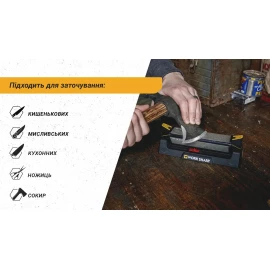 Точилка механическая Work Sharp Benchstone Sharpener