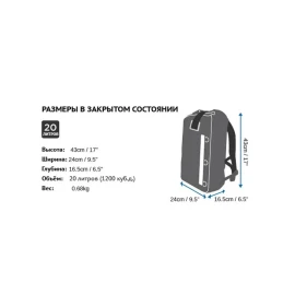 Герморюкзак OverBoard 20 LTR Classic Backpack