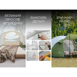 Намет Naturehike Kota 4 CNK2450WS041