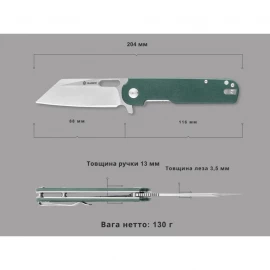 Ніж Ganzo G770