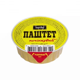 Паштет Hapay печеночный ламистер 85 г
