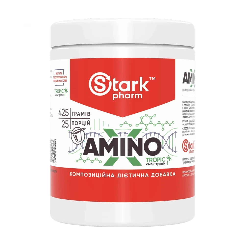 Амінокислоти Stark Pharm Amino-X - 425 g