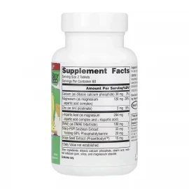 Вітаміни для дітей Source Naturals Attentive Child™ - 120 tabs